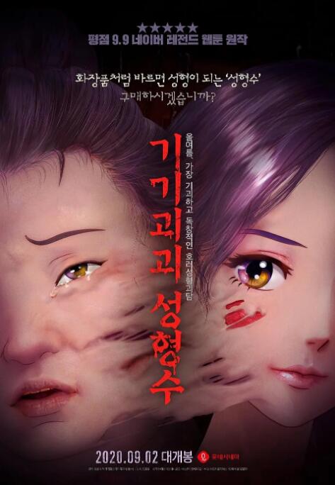 极品色在线精品视频